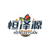恒泽源果业