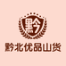 习水包浆豆腐