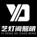 艺灯阁照明