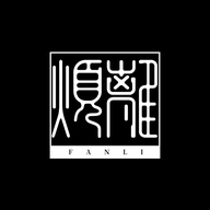 烦离香薰