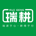 瑞耕食品专营店