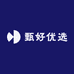 甄好优选日用百货