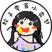 蚊子零食小铺