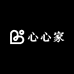 心心家的鞋
