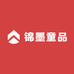 锦墨童品