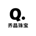 乔晶珠宝