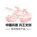 荣幸实业精品小铺