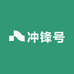 聊城东昌府区冲锋号教育咨询中心