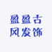 盈盈古风发饰
