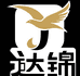 达锦食品企业店