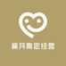 黛月高定经营店