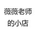 考拉小巫文具店
