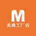 美典工厂店