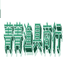 杭州市拱墅区菁菁渔具商行个体店