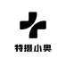 特摄小奥