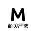 萌贝严选