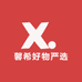 馨希好物严选
