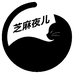 芝麻夜儿爪爪乐园