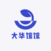 大华馆馆
