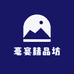 紫米手绘乐创园
