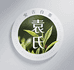 安吉袁氏茶场的小店