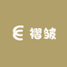 BD女装褶皱二店