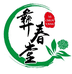 纳达滋补养生专营店