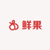 云南小罗鲜果
