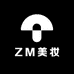 ZM美妆