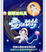 新联达儿童玩具工厂店