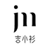 吉小衫裳邦服饰专卖店