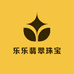 乐乐翡翠珠宝