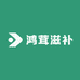 鸿茸滋补