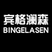 宾格澜森服饰优选