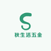 昇秋生活五金