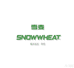 SNOWWHEAT雪麦