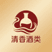清香酒类专营店