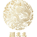 疆美美生鲜企业店