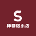 神都洛小店