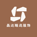 晶达臻选服饰