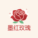 墨红玫瑰鲜享家