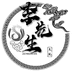 李先生文玩手串