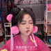 大脸思思海南黄花梨小店