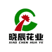 晓辰花业