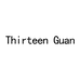 Thirteen Guan时尚女装