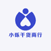 小砾干货商行