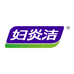 妇炎洁亿启女性护理专卖店