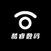 酷睿数码