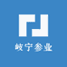 岐宁参业