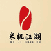 名牌优选优品店